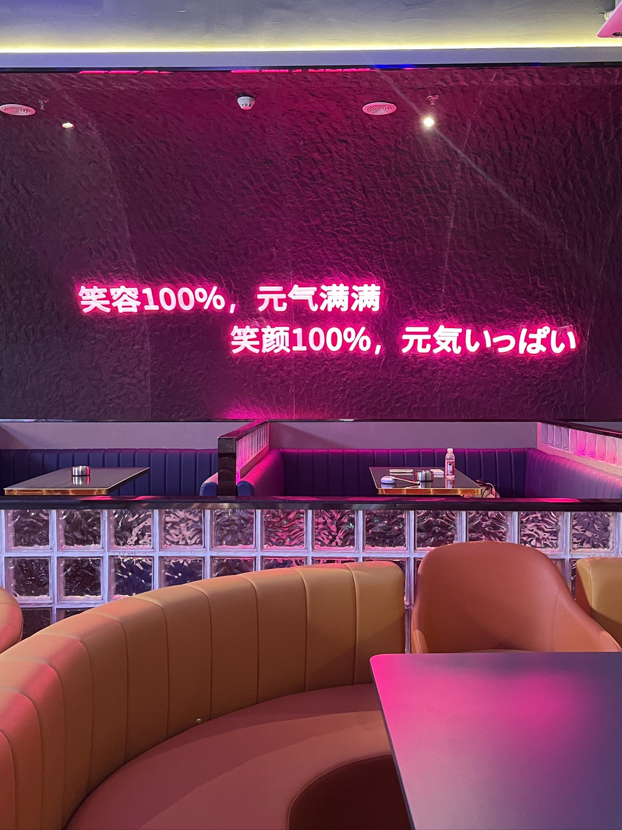 抚顺商务ktv实践：玩法解析-望花区ktv预定